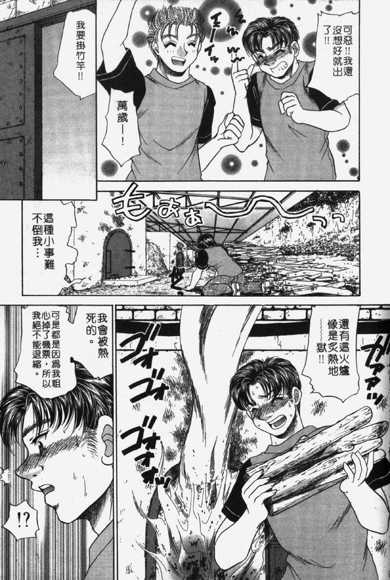 [Nekojima Lei] Kyonyu De Gatten! | 包君滿慾♡ [Chinese] page 177 full