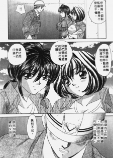 [Nekojima Lei] Kyonyu De Gatten! | 包君滿慾♡ [Chinese] - page 15
