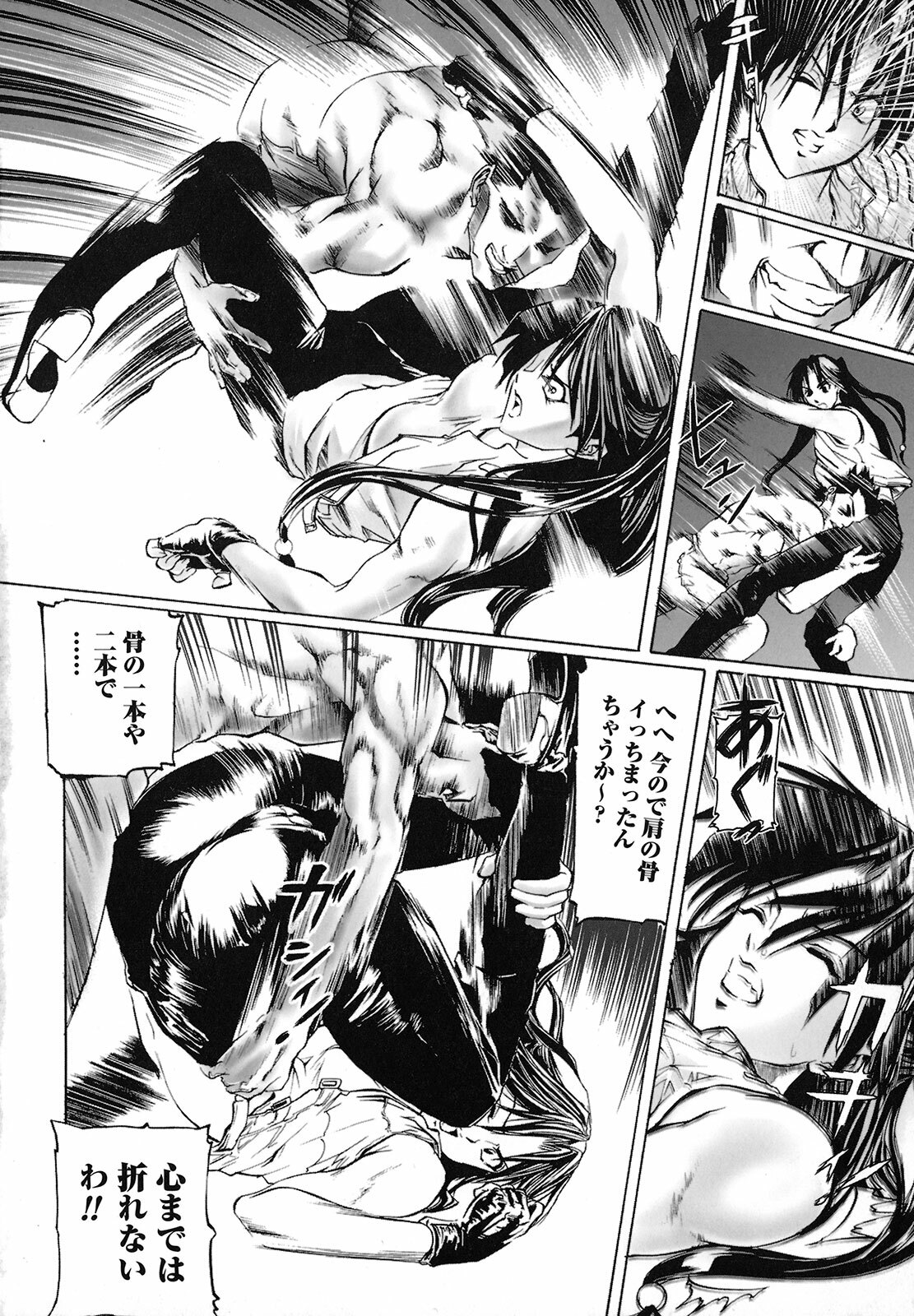 [Tenma Femio] Seidoreikutsu Inron page 105 full