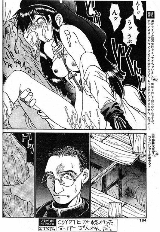 [Kouta Hirano] Angel Dust 1-3 (Hellsing) page 10 full