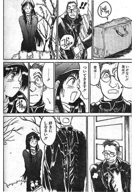 [Kouta Hirano] Angel Dust 1-3 (Hellsing) page 16 full