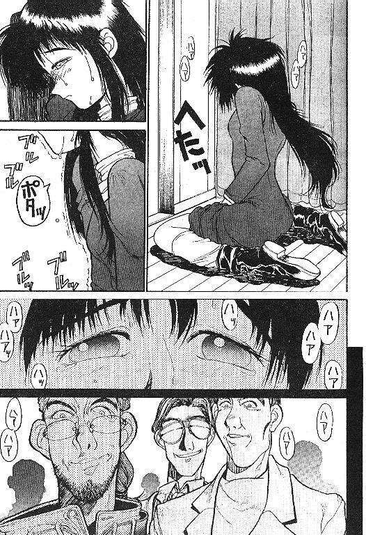 [Kouta Hirano] Angel Dust 1-3 (Hellsing) page 19 full