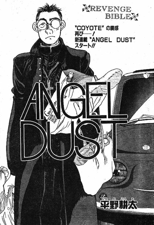 [Kouta Hirano] Angel Dust 1-3 (Hellsing) page 2 full