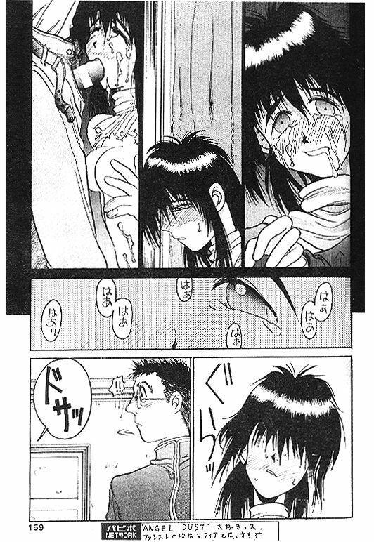 [Kouta Hirano] Angel Dust 1-3 (Hellsing) page 21 full