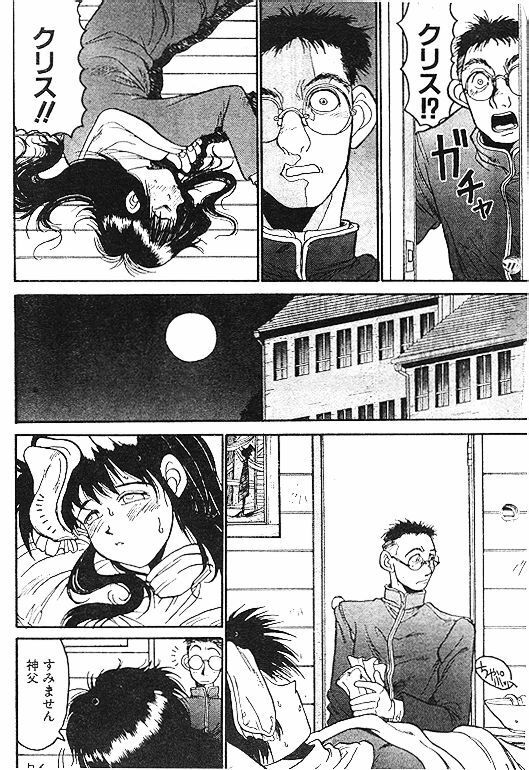 [Kouta Hirano] Angel Dust 1-3 (Hellsing) page 22 full