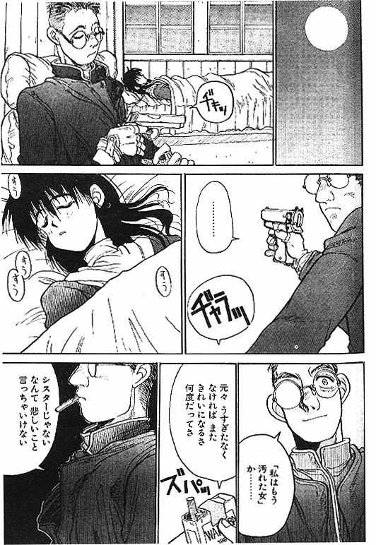 [Kouta Hirano] Angel Dust 1-3 (Hellsing) page 31 full