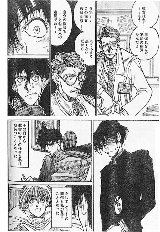 [Kouta Hirano] Angel Dust 1-3 (Hellsing) page 42 full