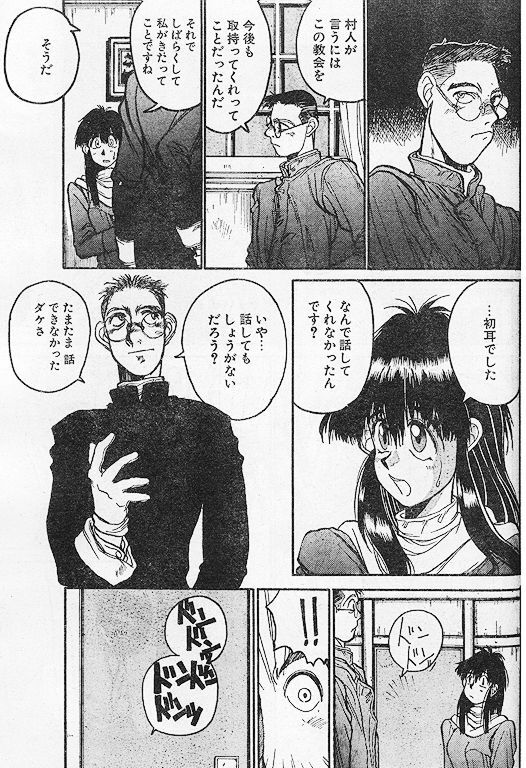 [Kouta Hirano] Angel Dust 1-3 (Hellsing) page 51 full