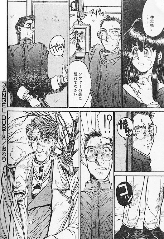 [Kouta Hirano] Angel Dust 1-3 (Hellsing) page 52 full