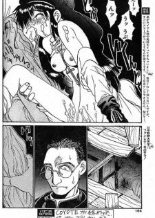 [Kouta Hirano] Angel Dust 1-3 (Hellsing) - page 10