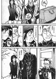 [Kouta Hirano] Angel Dust 1-3 (Hellsing) - page 16