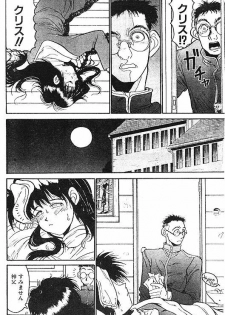 [Kouta Hirano] Angel Dust 1-3 (Hellsing) - page 22