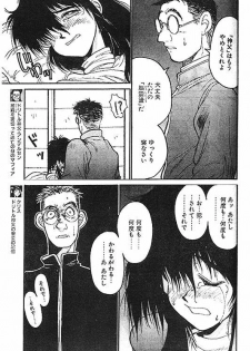 [Kouta Hirano] Angel Dust 1-3 (Hellsing) - page 23