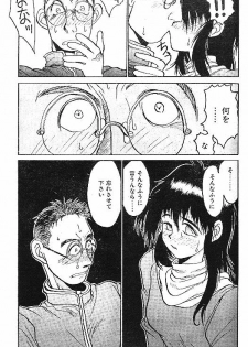 [Kouta Hirano] Angel Dust 1-3 (Hellsing) - page 25