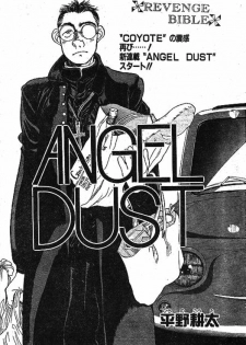 [Kouta Hirano] Angel Dust 1-3 (Hellsing) - page 2