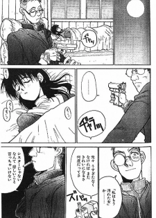 [Kouta Hirano] Angel Dust 1-3 (Hellsing) - page 31