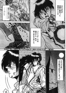 [Kouta Hirano] Angel Dust 1-3 (Hellsing) - page 37