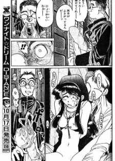 [Kouta Hirano] Angel Dust 1-3 (Hellsing) - page 3