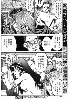 [Kouta Hirano] Angel Dust 1-3 (Hellsing) - page 4