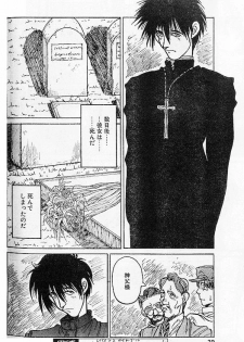 [Kouta Hirano] Angel Dust 1-3 (Hellsing) - page 50