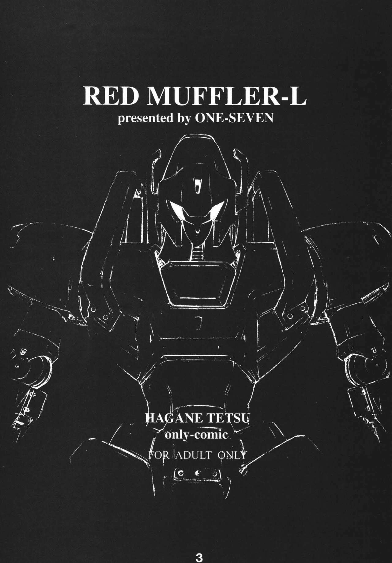 (C60) [ONE-SEVEN (Hagane Tetsu)] RED MUFFLER L (Heavy Metal L-Gaim) [English] page 3 full