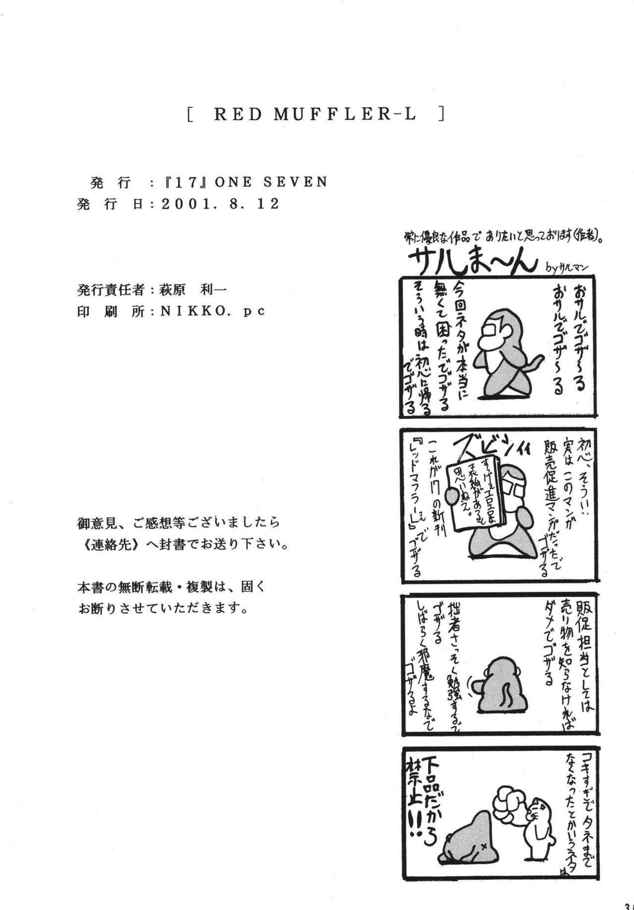 (C60) [ONE-SEVEN (Hagane Tetsu)] RED MUFFLER L (Heavy Metal L-Gaim) [English] page 30 full
