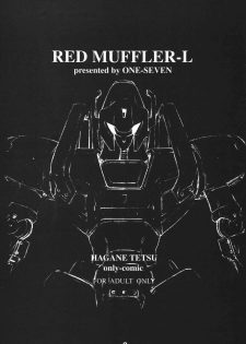 (C60) [ONE-SEVEN (Hagane Tetsu)] RED MUFFLER L (Heavy Metal L-Gaim) [English] - page 3