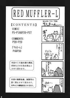 (C60) [ONE-SEVEN (Hagane Tetsu)] RED MUFFLER L (Heavy Metal L-Gaim) [English] - page 4