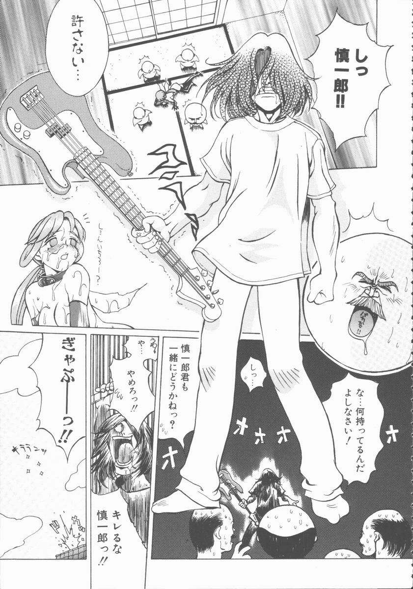 [Hino Satoshi] Fetis page 161 full