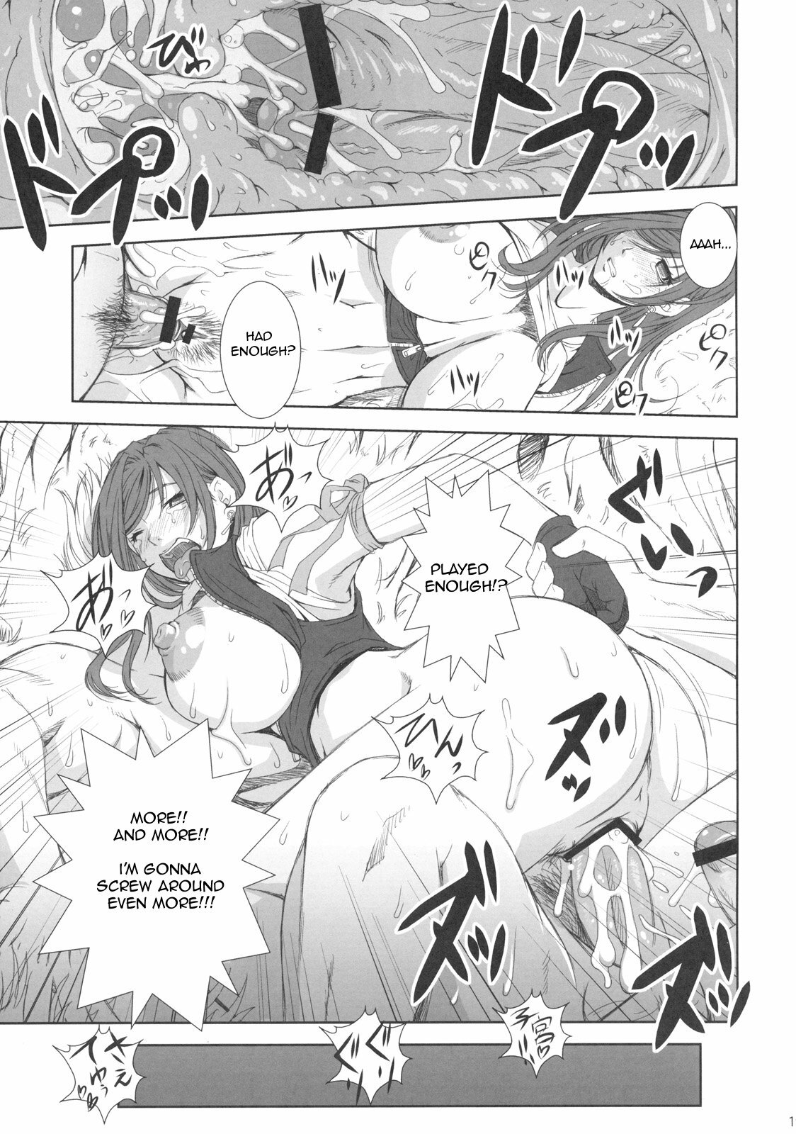 (C76) [Rukiruki EXISS (Fumizuki Misoka)] FF Naburu Reifu | FF Naburu Rape (Final Fantasy VII) [English] page 18 full