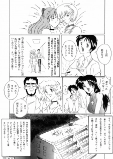 (C51) [Yomosue Doukoukai (Gesho Ichirou, TYPE.90)] THE OMNIVOUS XI (Neon Genesis Evangelion) - page 26