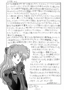 (C51) [Yomosue Doukoukai (Gesho Ichirou, TYPE.90)] THE OMNIVOUS XI (Neon Genesis Evangelion) - page 28