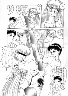 (C51) [Yomosue Doukoukai (Gesho Ichirou, TYPE.90)] THE OMNIVOUS XI (Neon Genesis Evangelion) - page 30