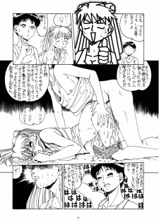 (C51) [Yomosue Doukoukai (Gesho Ichirou, TYPE.90)] THE OMNIVOUS XI (Neon Genesis Evangelion) - page 35