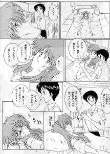 (C51) [Yomosue Doukoukai (Gesho Ichirou, TYPE.90)] THE OMNIVOUS XI (Neon Genesis Evangelion) - page 8