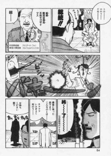 [Kouta Hirano] Doc's Story [Hellsing] - page 2