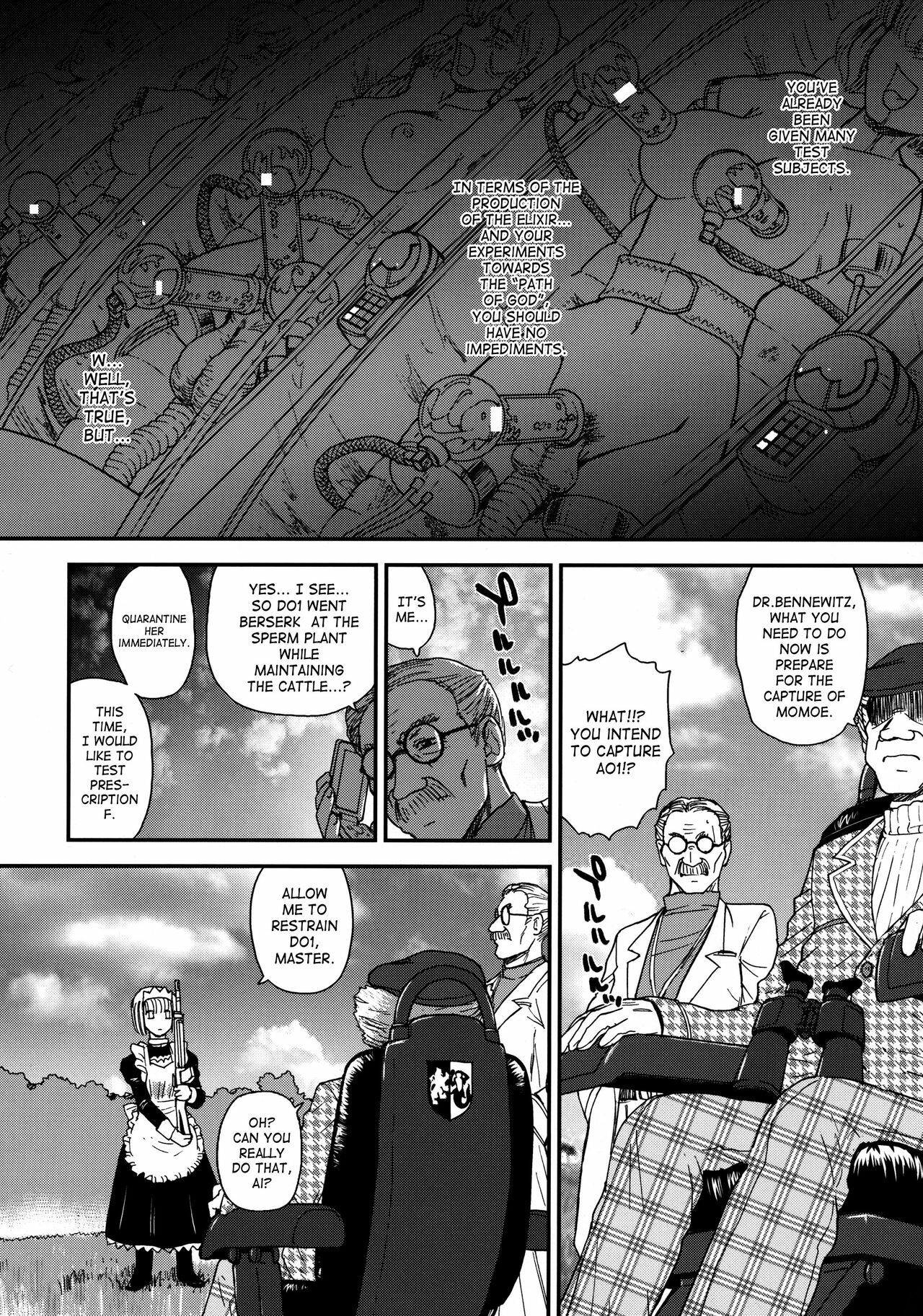 (C76) [Behind Moon (Q)] Dulce Report 11 [English] [SaHa] page 13 full