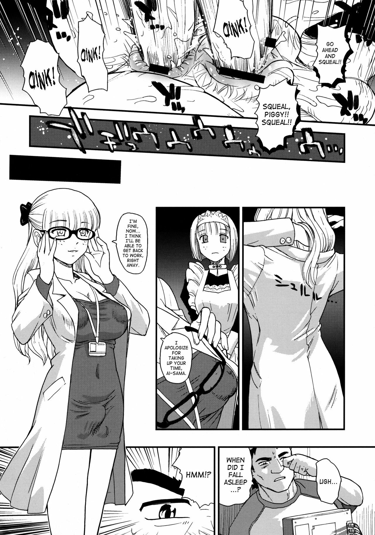 (C76) [Behind Moon (Q)] Dulce Report 11 [English] [SaHa] page 20 full