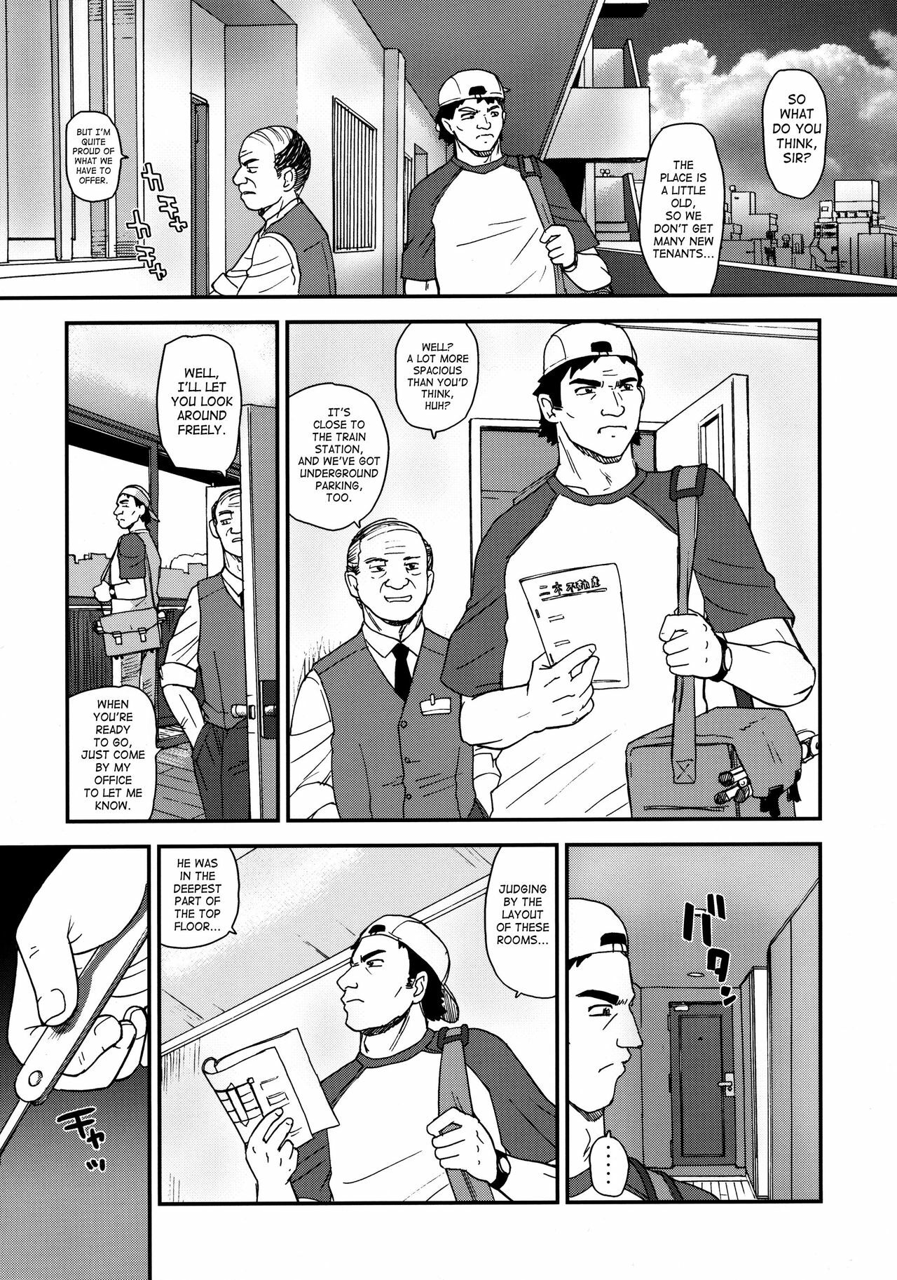 (C76) [Behind Moon (Q)] Dulce Report 11 [English] [SaHa] page 22 full