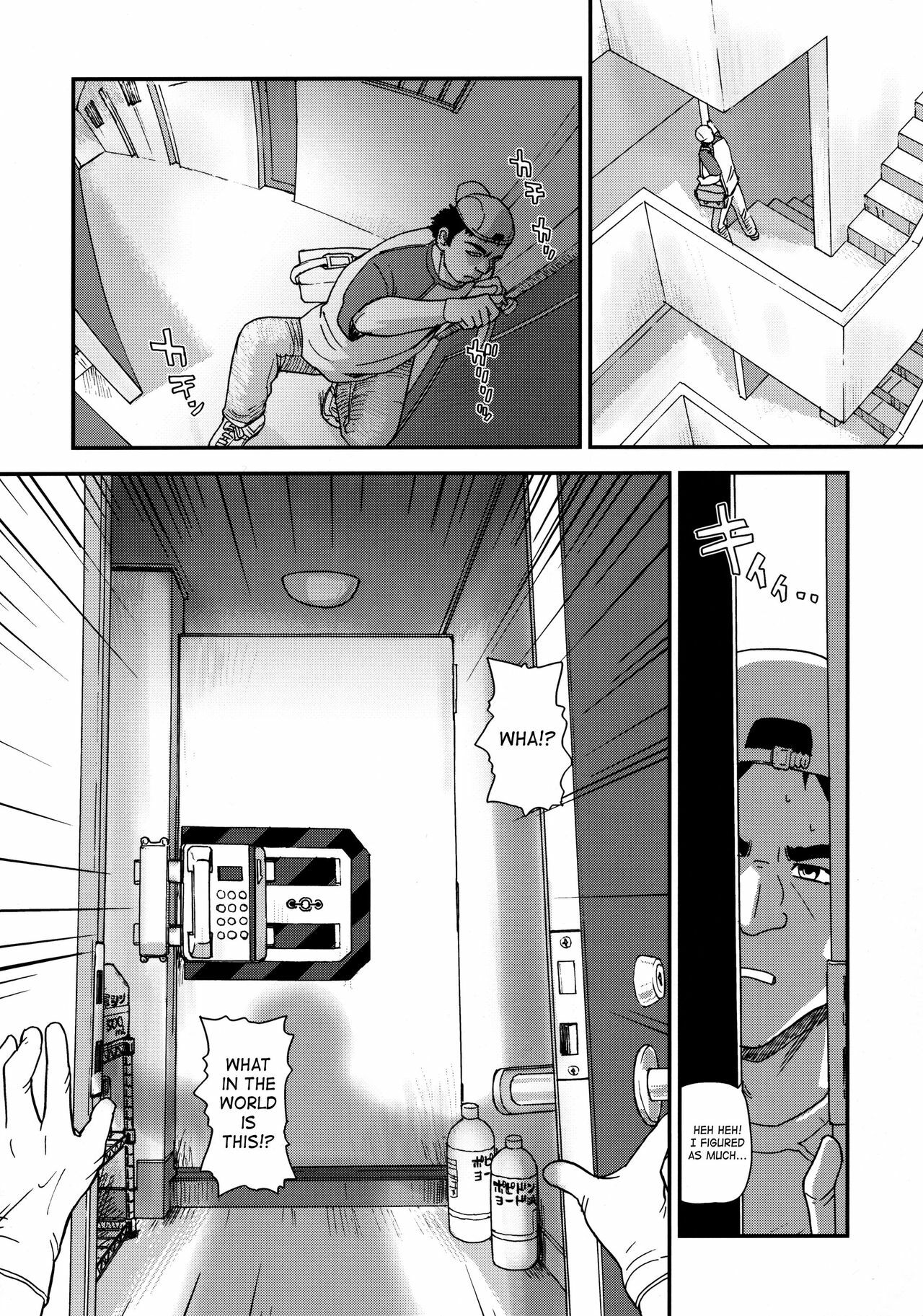 (C76) [Behind Moon (Q)] Dulce Report 11 [English] [SaHa] page 23 full