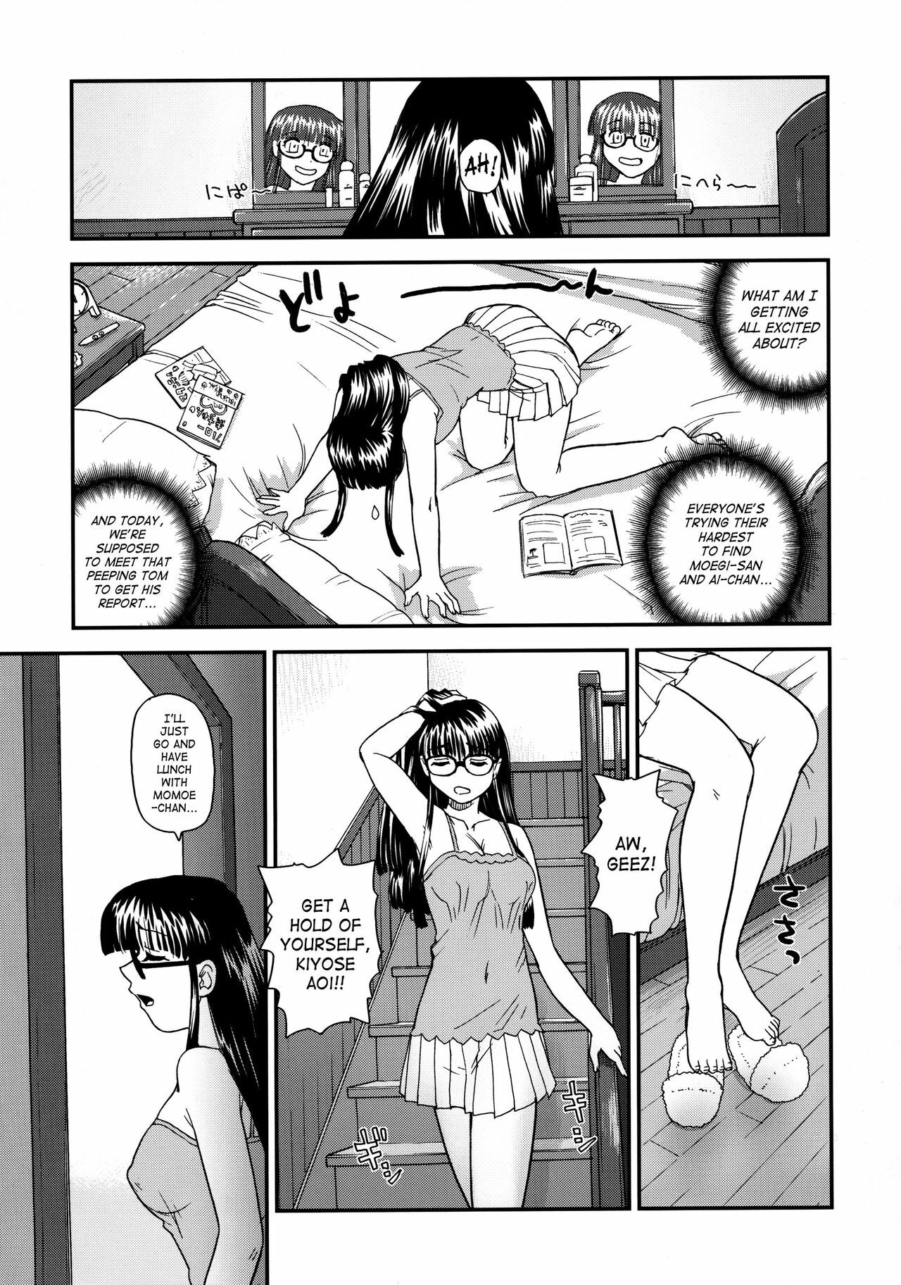 (C76) [Behind Moon (Q)] Dulce Report 11 [English] [SaHa] page 26 full