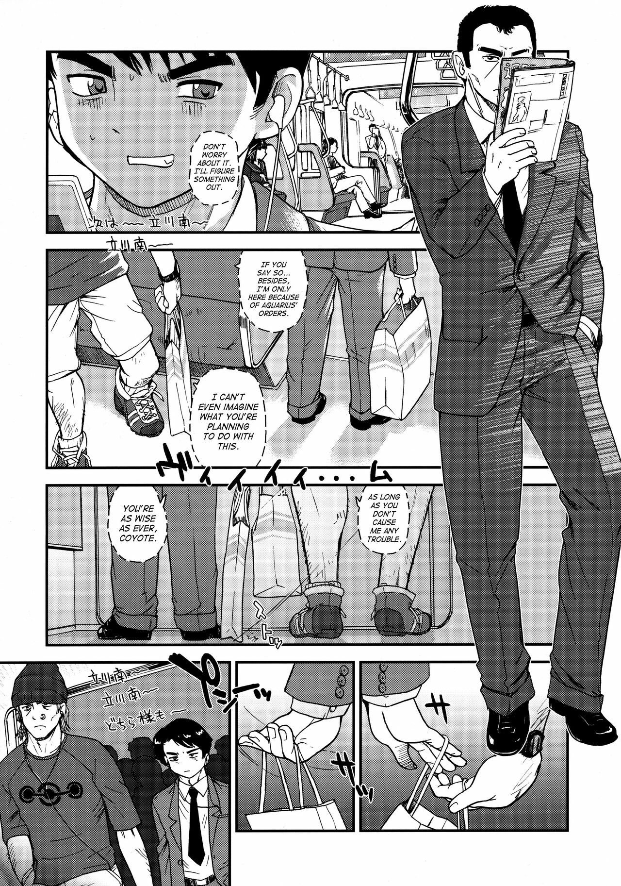 (C76) [Behind Moon (Q)] Dulce Report 11 [English] [SaHa] page 6 full