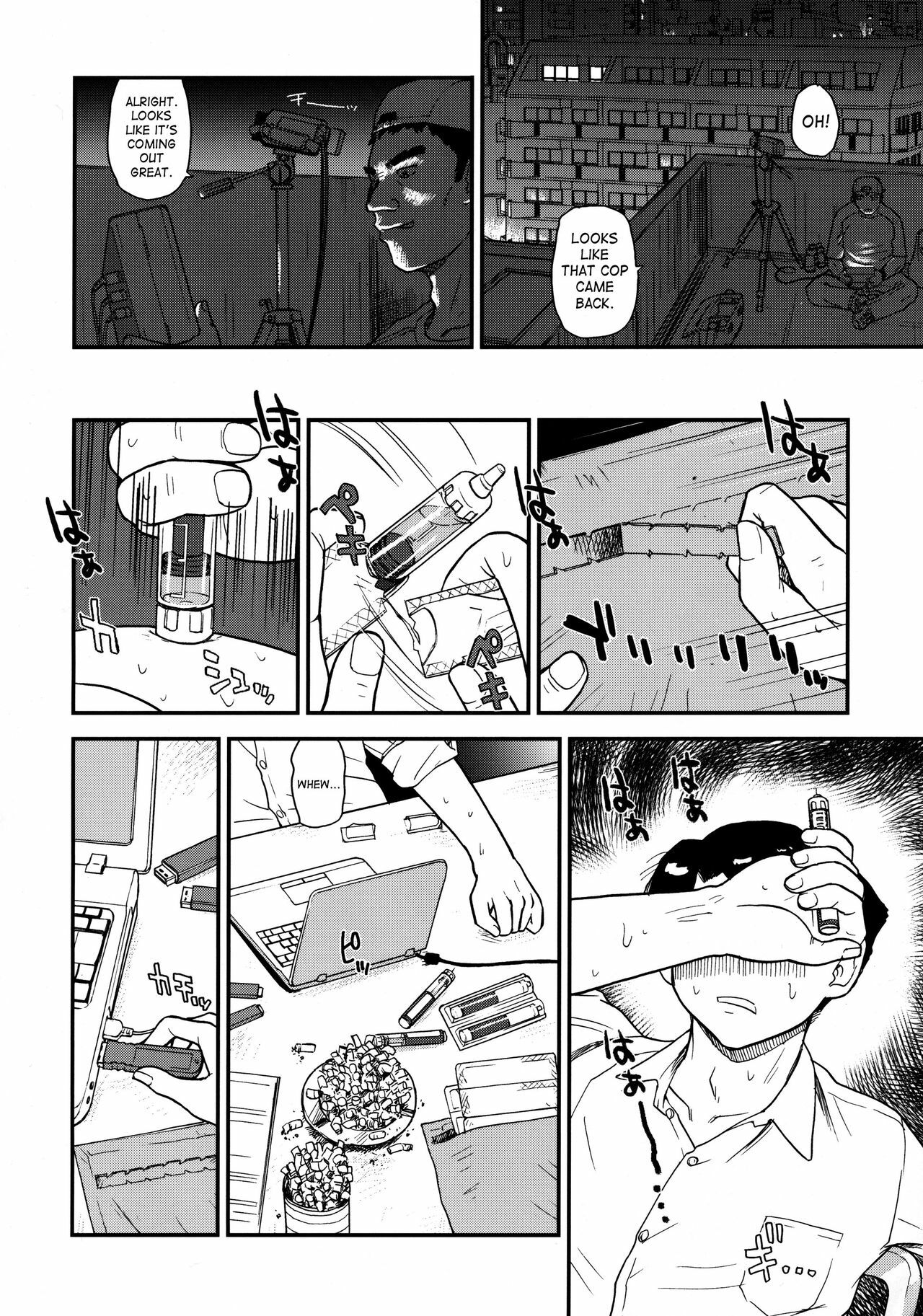 (C76) [Behind Moon (Q)] Dulce Report 11 [English] [SaHa] page 7 full