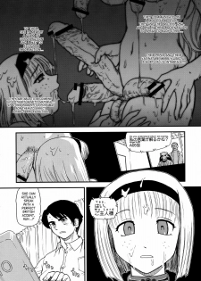 (C76) [Behind Moon (Q)] Dulce Report 11 [English] [SaHa] - page 10