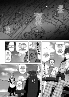 (C76) [Behind Moon (Q)] Dulce Report 11 [English] [SaHa] - page 13