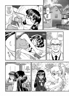 (C76) [Behind Moon (Q)] Dulce Report 11 [English] [SaHa] - page 25