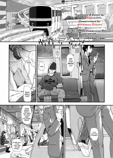 (C76) [Behind Moon (Q)] Dulce Report 11 [English] [SaHa] - page 5