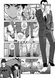 (C76) [Behind Moon (Q)] Dulce Report 11 [English] [SaHa] - page 6