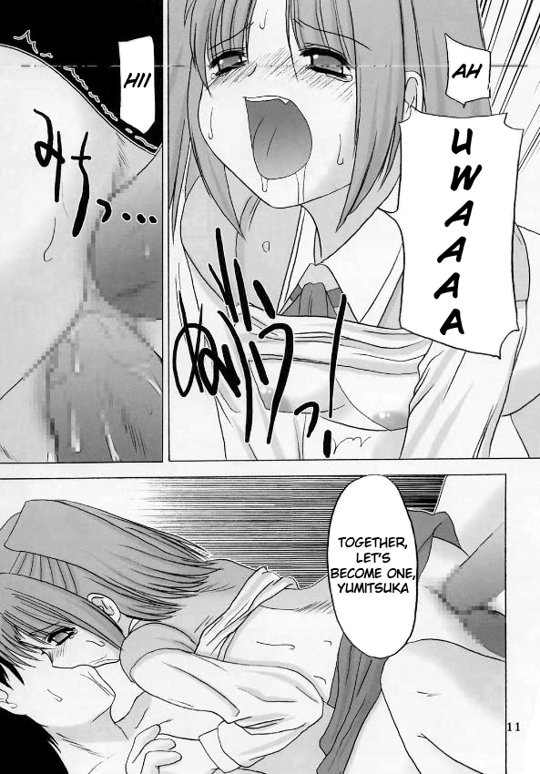 (C65) [Nagasaki-Inter (Sou Akiko)] Yume no Tsuzuki. (Tsukihime) [English] [akiba-kei] page 10 full