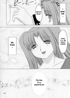 (C65) [Nagasaki-Inter (Sou Akiko)] Yume no Tsuzuki. (Tsukihime) [English] [akiba-kei] - page 13